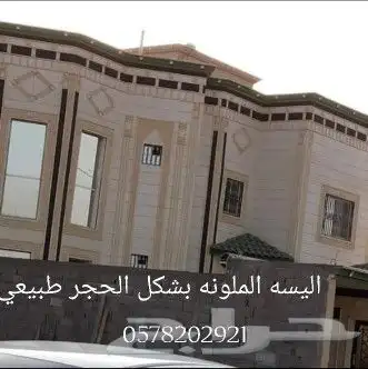 دكورات واجهات 0
