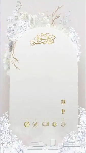 تصميم كروت تهنئة مواليد وتهنئه زفاف اوخطوبه وشهاد تقدير 5