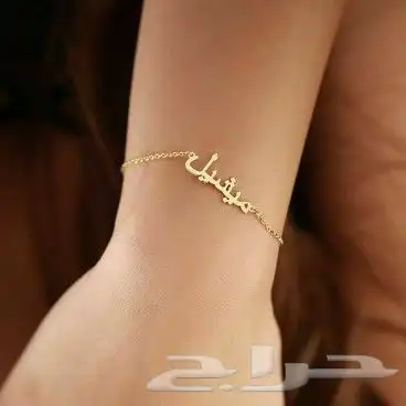 بديل الذهب سلاسل نسائي_اساور 7