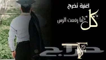 استديو تنفيذ شيلات وزفات كتابة وتنفيذ قصائد جديده 5