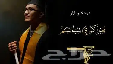 استديو تنفيذ شيلات وزفات كتابة وتنفيذ قصائد جديده 0