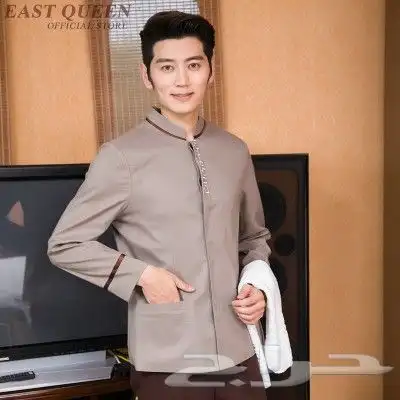 زي موحد سديري قميص الشيف سكراب افرول مريله 12