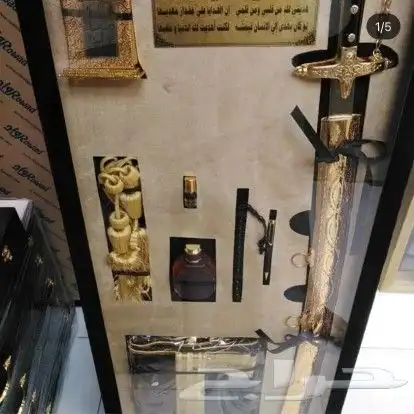 اطقم هدايا دروع وسيوف 11