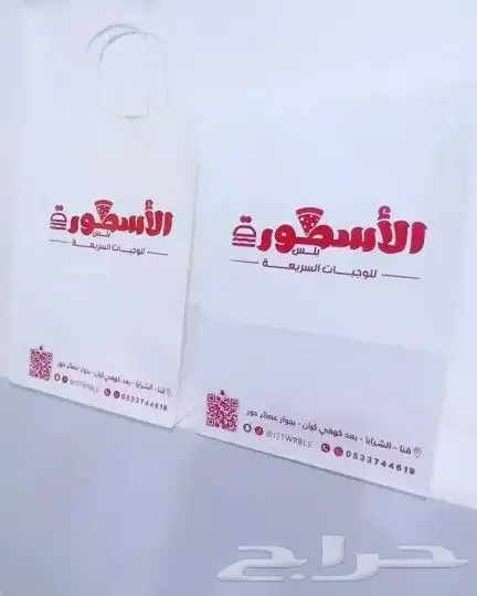 طباعة علب المطاعم _طباعة بوكسات 4