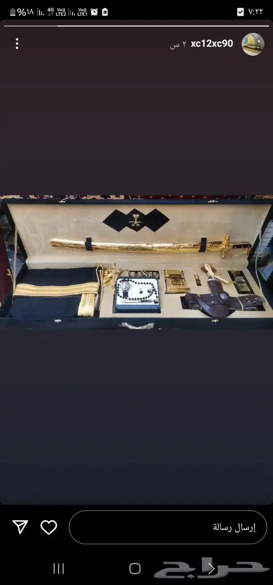 اطقم هدايا دروع وسيوف 15
