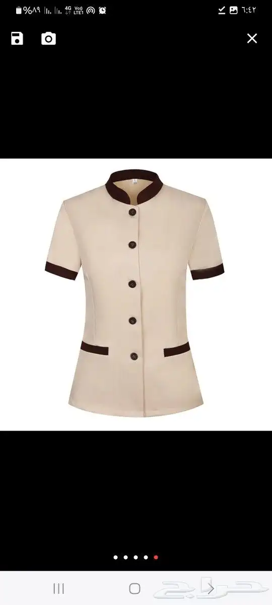 زي موحد سديري قميص الشيف سكراب افرول مريله 13