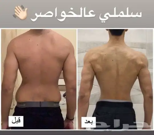 تبي تنزل وزنك وتعضل شوف الاعلان 12