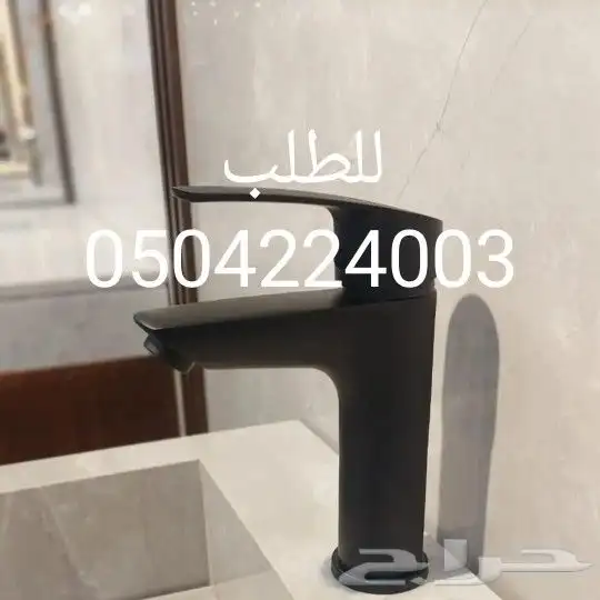 خلاطات مغاسل جملة وقطاعي وجميع ادوات الصحية 0