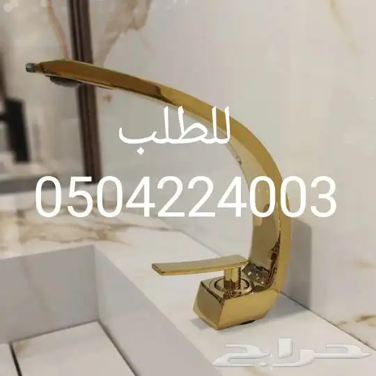 خلاطات مغاسل جملة وقطاعي وجميع ادوات الصحية 1