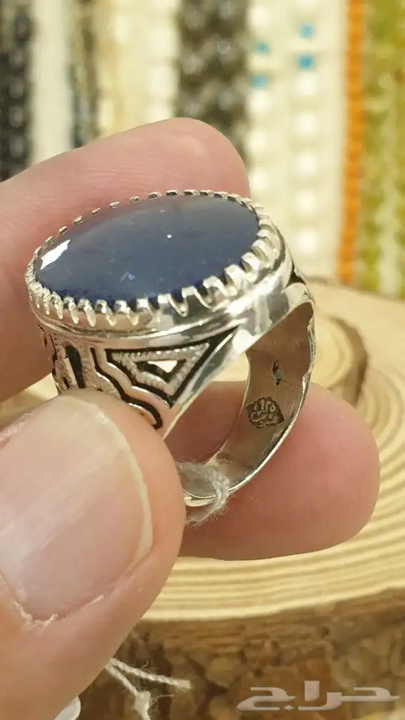 خاتم لازورد أفغاني صياغة يدوية الشريف 12