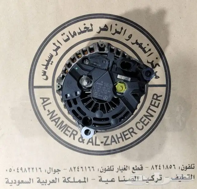 دينمو 150 180 200 220وارد ممشى بسيط للتوصل 0