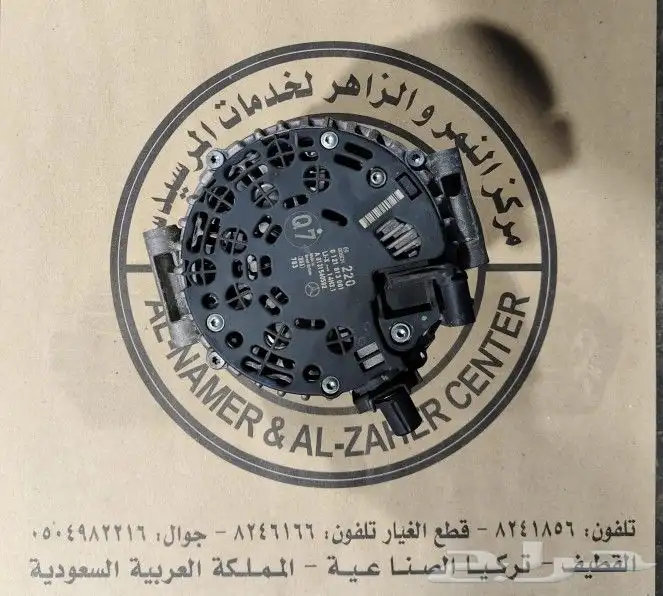دينمو 150 180 200 220وارد ممشى بسيط للتوصل 2