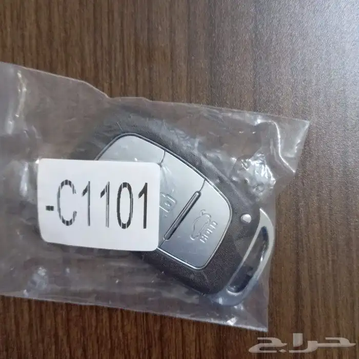 ريموت سوناتا بصمه 2014 - 2017 0