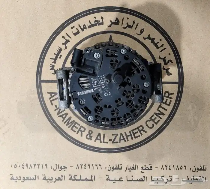 دينمو 150 180 200 220وارد ممشى بسيط للتوصل 4