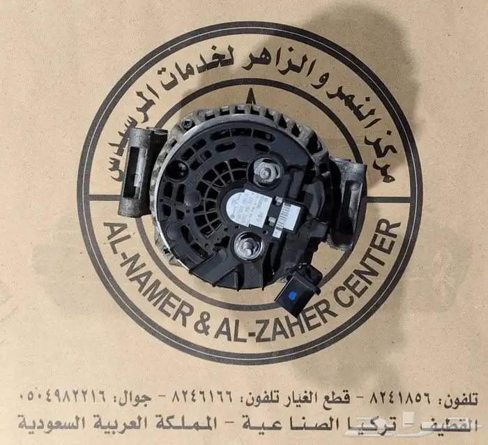 دينمو 150 180 200 220وارد ممشى بسيط للتوصل 5