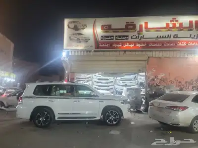 كماليات لند كروزر نيسان باترول لكزس Lx570 شاصات فتك 24