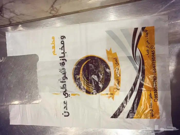 صناعه وطباعه 3