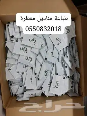 طباعة مناديل 1