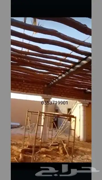 لتنفيذ أعمال التراث 1