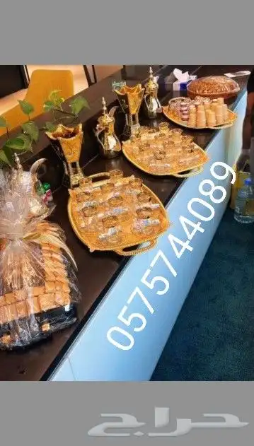 قهوجين ومباشرين قهوه 1
