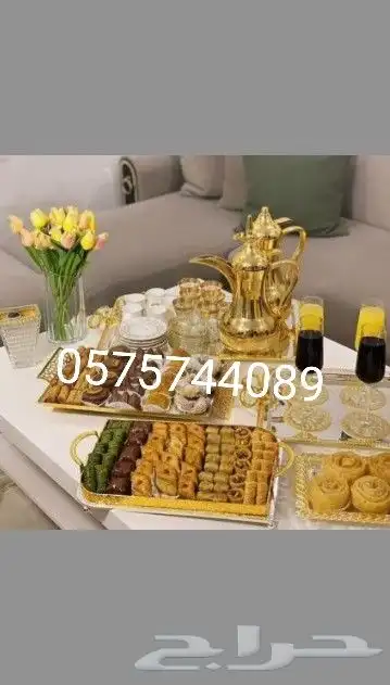قهوجين ومباشرين قهوه 2