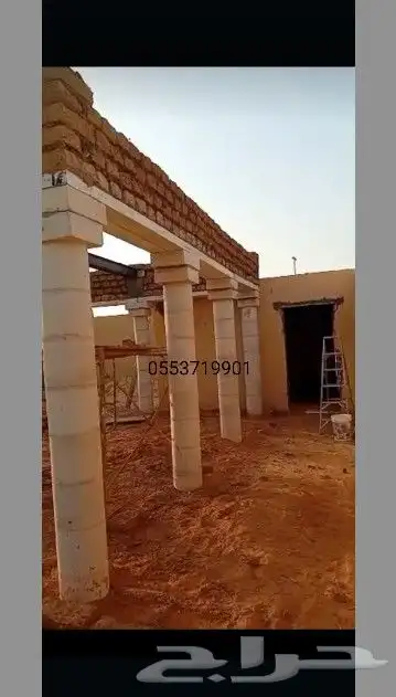 لتنفيذ أعمال التراث 0