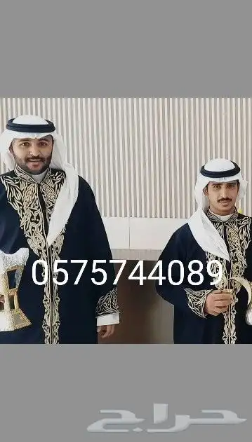قهوجين ومباشرين قهوه 0
