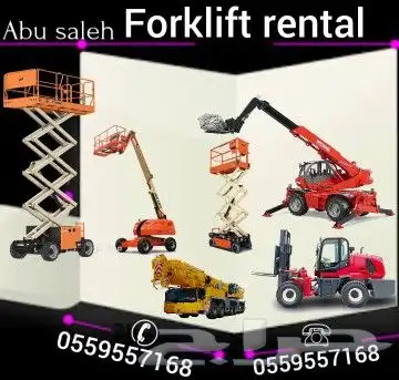 الرياض سيزرلفت للايجار سيزرلفت للايجار ايجارمان لفت الرياض 6