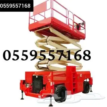 الرياض سيزرلفت للايجار سيزرلفت للايجار ايجارمان لفت الرياض 23