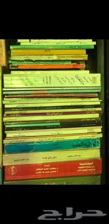 كتب متنوعة طباعة قديمة 10