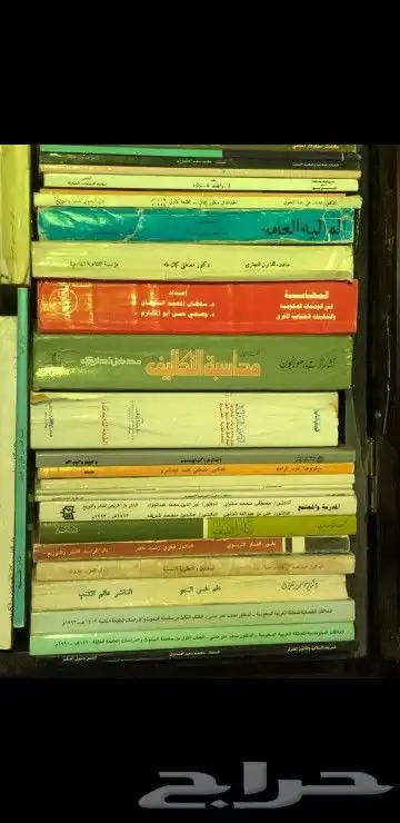 كتب متنوعة طباعة قديمة 2