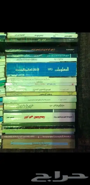 كتب متنوعة طباعة قديمة 1