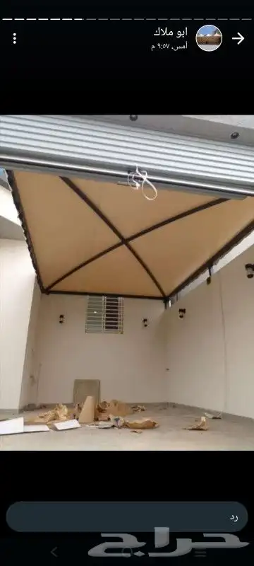 هناجر مضلات سواتر بيوت شعر 0