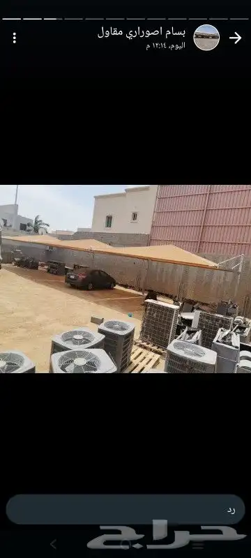 هناجر مضلات سواتر بيوت شعر 3