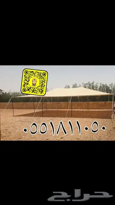 مضله غنم مضله حلال القصيم   بريده 6