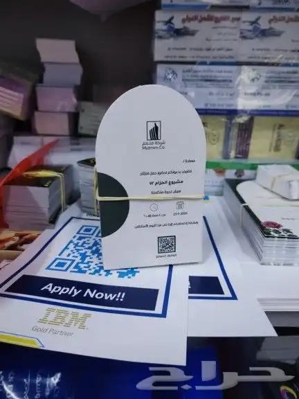 مطابع مطبعه طباعه استكرات كروت ورق زبده 0