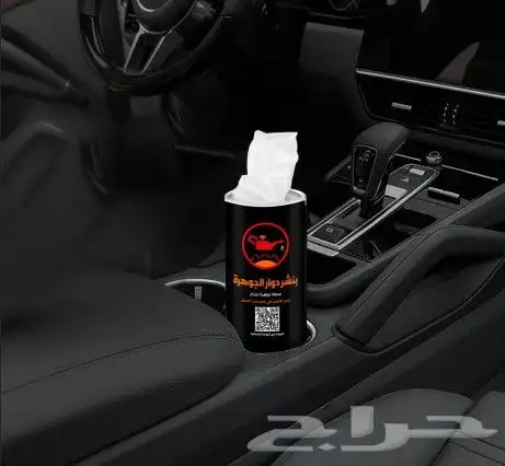 مناديل اسطوانية 0