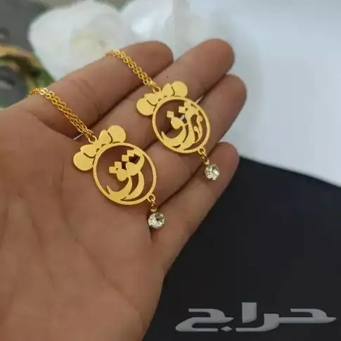 تعليقات سياره   سلاسل اساور خواتم   بروشات    كبك  س 6
