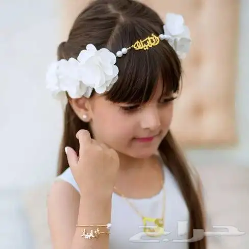 تعليقات سياره   سلاسل اساور خواتم   بروشات    كبك  س 5