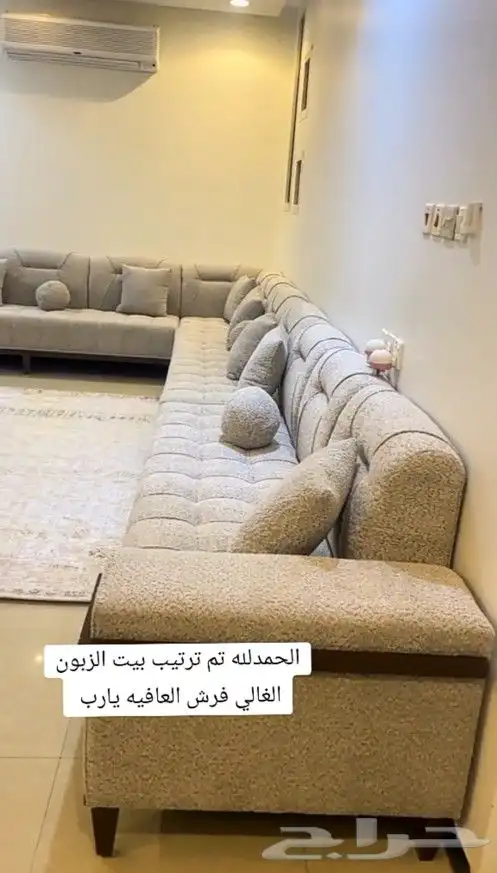 مفروشات كنب بي الاسعار المصنع 9