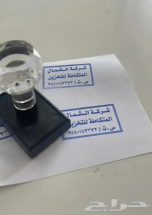 مطبعة طباعة ختم اختام كرت ستيكر بنر بروشور مراسلات منيو سند 3