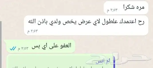 حل الاختبارات لجميع المراحل التعليمية وضمان الدرجة 8