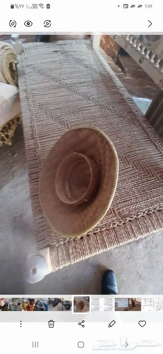 قعادات جديدة الحبة 300 نصيفة 3