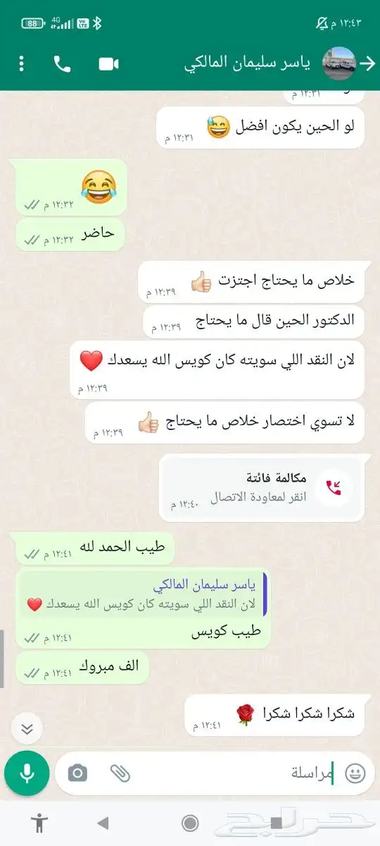حل الاختبارات لجميع المراحل التعليمية وضمان الدرجة 9