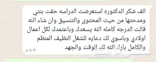 حل الاختبارات لجميع المراحل التعليمية وضمان الدرجة 7