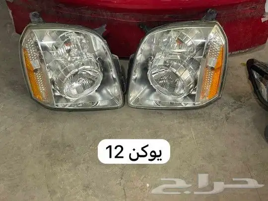 يوجد لدينا جميع قطع غيار السيارت المستعمله 4