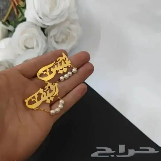 تعليقات سياره   سلاسل اساور خواتم   بروشات    كبك  س 3