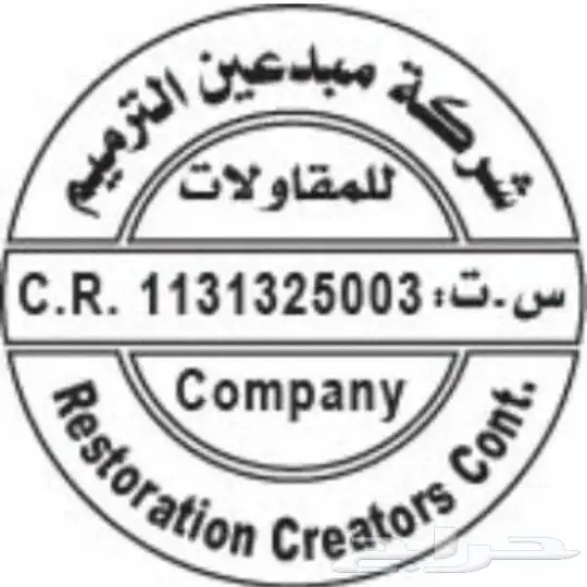 مطبعة طباعة ختم اختام كرت ستيكر بنر بروشور مراسلات منيو سند 7