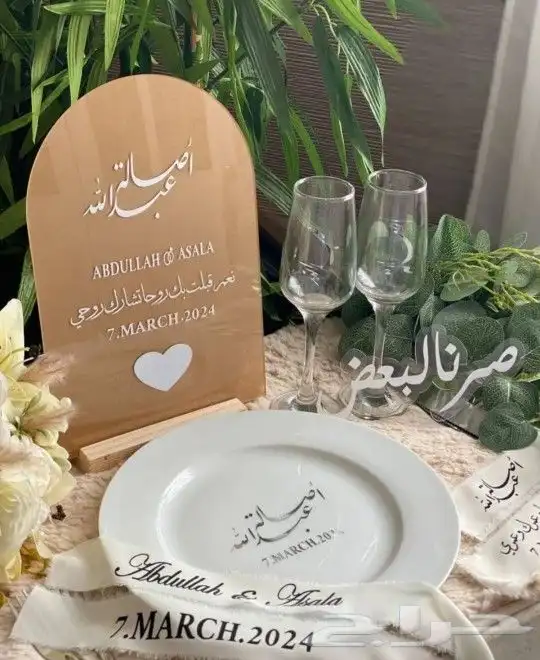 طقم ملكة زواج ذكرى الزواج 0