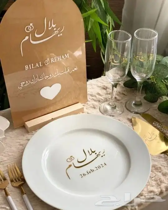 طقم ملكة زواج ذكرى الزواج 2